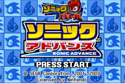 2 Games in 1: Sonic Advance + Sonic Battle - Screenshot - Game Title Image