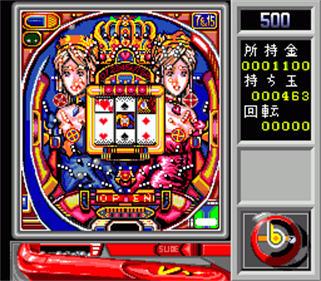 CD Bishoujo Pachinko Kyuuma Yon Shimai - Screenshot - Gameplay Image
