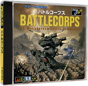 Battlecorps - Box - 3D Image