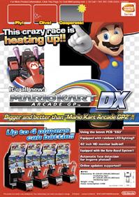 Mario Kart Arcade GP DX