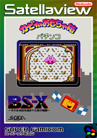 Kirby no Omochabako: Pachinko - Fanart - Box - Front