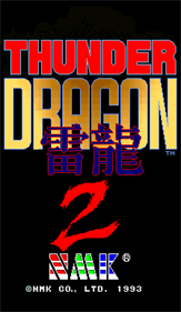 Thunder Dragon 2 - Screenshot - Game Title Image