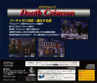 Death Crimson - Box - Back Image