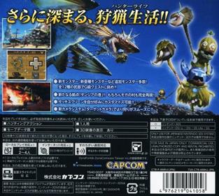 Monster Hunter 3: Ultimate - Box - Back Image