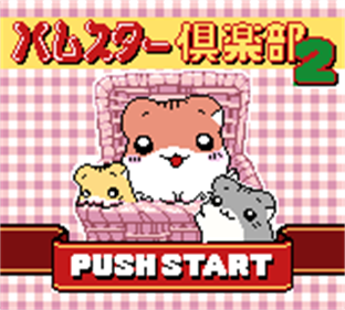 Hamster Club 2 - Screenshot - Game Title Image