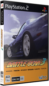 Battle Gear 3 - Box - 3D Image