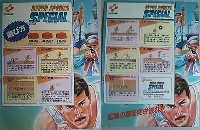'88 Games - Arcade - Controls Information Image