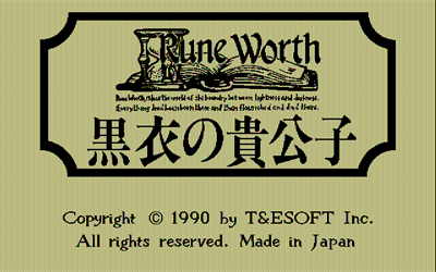 Rune Worth: Kokui no Kikoushi - Screenshot - Game Title Image