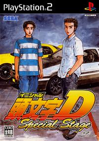 Initial D: Special Stage - Box - Front Image