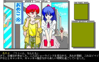 Hacchake Ayayo-san 2: Ikenai Holiday - Screenshot - Gameplay Image