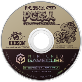Hudson Selection Vol. 3: PC Genjin: Pithecanthropus Computerurus - Disc Image