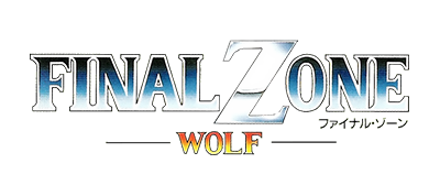 Final Zone Wolf - Clear Logo Image