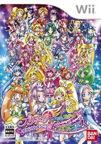 Pretty Cure All Stars Everyone Gather Let's Dance! - Box - Front Image