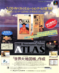 The Atlas: Renaissance Voyager - Advertisement Flyer - Front Image