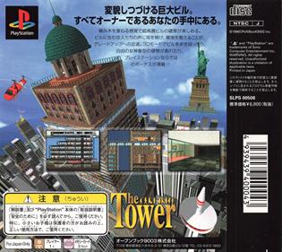 The Tower: Bonus Edition - Box - Back Image