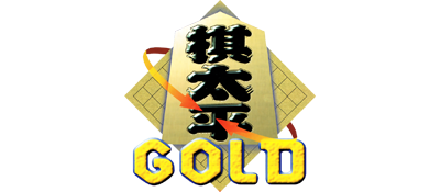 Kitahei Gold - Clear Logo Image