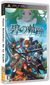 The Legend of Heroes: Ao no Kiseki - Box - 3D Image