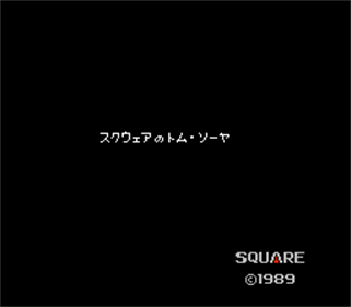 Square no Tom Sawyer - Screenshot - Game Title Image