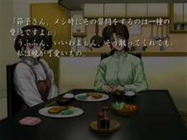 Kuon no Kizuna: Sairinshou - Screenshot - Gameplay Image