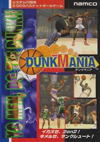 Dunk Mania - Advertisement Flyer - Front Image