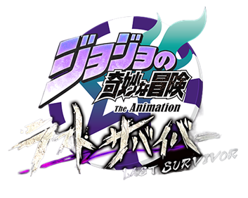 Jojo's Bizarre Adventure: Last Survivor - Clear Logo Image
