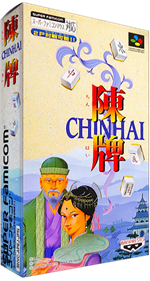 Chinhai - Box - 3D Image