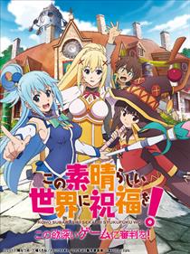 Konosuba: The Resurrection of Beldia PV Details - LaunchBox Games Database