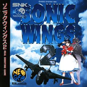 Aero Fighters 2 - Box - Front Image