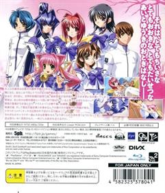 Muv-Luv - Box - Back Image