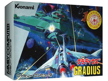 Gradius - Box - 3D Image