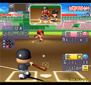 Jikkyou Powerful Pro Baseball EX - Screenshot - Gameplay Image