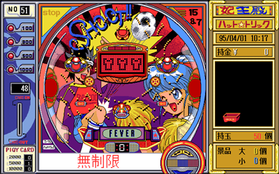 Million Fever - Screenshot - Gameplay Image