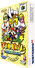 Paper Mario - Box - 3D Image