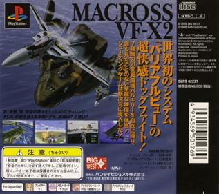 Macross VF-X 2 - Box - Back Image