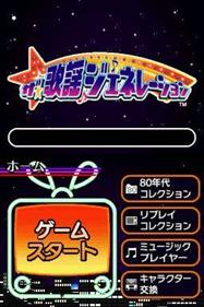 The Kayou Generation - Screenshot - Game Select Image