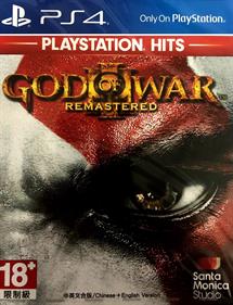 God of War III: Remastered - Box - Front Image