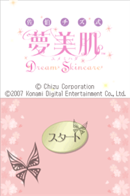 Saeki Chizu Shiki Yumemihada: Dream Skincare - Screenshot - Game Title Image