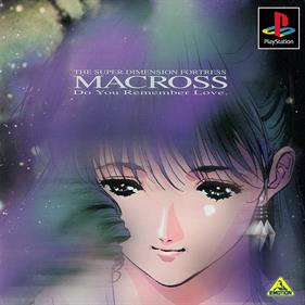 The Super Dimension Fortress Macross: Do You Remember Love? - Box - Front Image