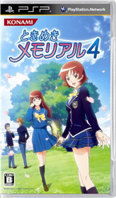 Tokimeki Memorial 4 - Box - Front - Reconstructed Image