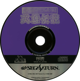 The Legend of Heroes I & II Eiyuu Densetsu - Disc Image