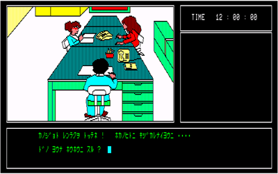 Office Love no Tehodoki: Lunch Time Hen - Screenshot - Gameplay Image