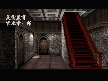 Amagoushi no Yakata - Screenshot - Gameplay Image