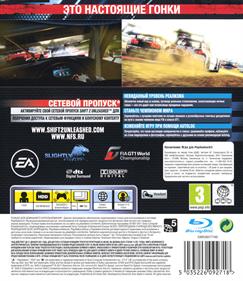 Shift 2: Unleashed - Box - Back Image