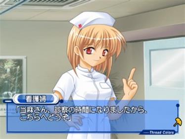 Thread Colors: Sayonara no Mukougawa - Screenshot - Gameplay Image