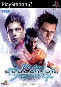 Virtua Fighter 4: Evolution - Box - Front Image