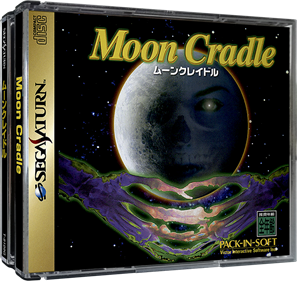 Moon Cradle - Box - 3D Image