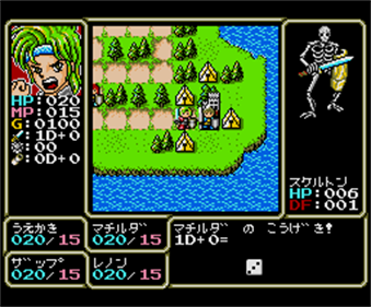 Rune Master II - Screenshot - Gameplay Image