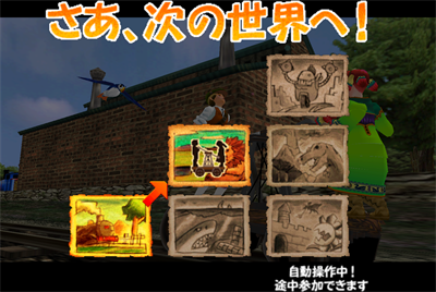 Magical Truck Adventure - Screenshot - Game Select Image
