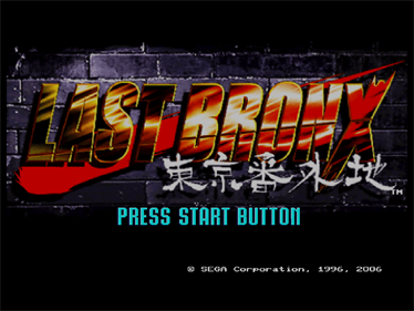 Sega Ages 2500 Series Vol. 24: Last Bronx: Tokyo Bangaichi - Screenshot - Game Title Image