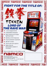 Tekken - Advertisement Flyer - Front Image